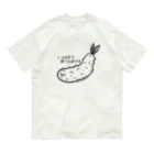 Draw freelyのエビフライ Organic Cotton T-Shirt