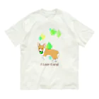 梅月のコーギーが好き(フォーン) オーガニックコットンTシャツ