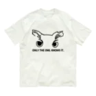 SONOTANOMONOのONLY THE OWL オーガニックコットンTシャツ