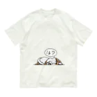 思う屋の邪魔な猫 Organic Cotton T-Shirt