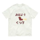 Danke Shoot Coffeeのおはよう靴下（宮城方言） オーガニックコットンTシャツ