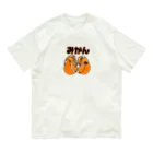 Yamadatinkuのみんな大好きミカン🍊 オーガニックコットンTシャツ