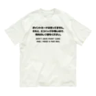 SANKAKU DESIGN STOREのカード無し、バッグ無し。 英語/黒 オーガニックコットンTシャツ