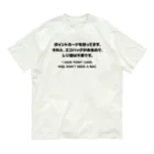 SANKAKU DESIGN STOREのカード有り、バッグ有り。 英語/黒 オーガニックコットンTシャツ