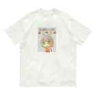 石丸沙織のNo Bread,No Life. Organic Cotton T-Shirt