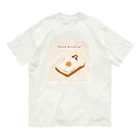 ないものねだりのおいしい睡眠(beige) Organic Cotton T-Shirt