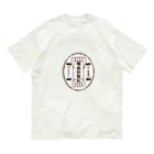 かぼちゃ屋の噛歯科醫院 Organic Cotton T-Shirt