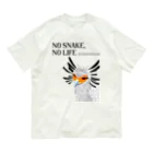 街のいろどりのヘビクイワシ Organic Cotton T-Shirt