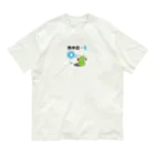 🐸かえるさんと仲間たち🐸の熱中症のかえるさん Organic Cotton T-Shirt