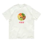 レトロサウナのビビンバ オーガニックコットンTシャツ