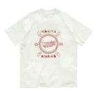 かぼちゃ屋の龍魚専門店 亜細亜龍魚 Organic Cotton T-Shirt