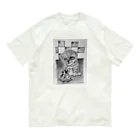 シャルルのオルゴールで遊ぶ Organic Cotton T-Shirt