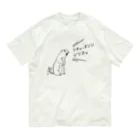 ねずりすSHOPのリチャードソンジリスッと叫ぶリチャードソンジリス Organic Cotton T-Shirt