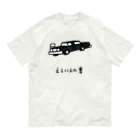 脂身通信Ｚのえらい人の車 Organic Cotton T-Shirt