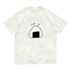 ウチノタロウのおにぎりパン Organic Cotton T-Shirt