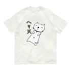 麦畑のへそ天猫 オーガニックコットンTシャツ