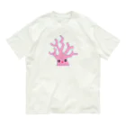 ゴロニャーのダサT屋さんのサンゴの日 対応グッズ サンゴくん Organic Cotton T-Shirt