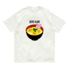 Draw freelyの居候 Organic Cotton T-Shirt