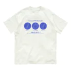 huroshikiのプラスチックごみ削減 オーガニックコットンTシャツ