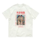 Samurai Gardenサムライガーデンの8bit GARDENS オーガニックコットンTシャツ