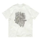 Punkcho Undergroundの熊猫ベージュ Organic Cotton T-Shirt