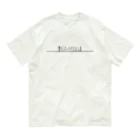 しえらのKIT-MEALs Organic Cotton T-Shirt