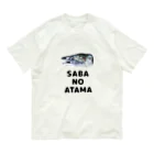 さぎょべあのさばのあたま Organic Cotton T-Shirt