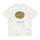 脂身通信Ｚのじゃがいも♪2103 Organic Cotton T-Shirt