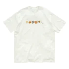 akiのオンリーわん Organic Cotton T-Shirt