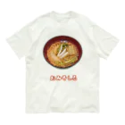 脂身通信Ｚのおみそしる（白菜） Organic Cotton T-Shirt