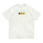 Ojon The FNPのおやつABC オーガニックコットンTシャツ