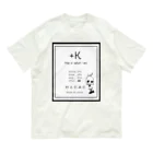 ≡じゅら📫👶@紙で薔薇を作るアクセサリー作家の+K  This is what I am. Organic Cotton T-Shirt