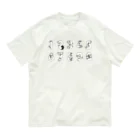 のびネコとおさかなのお店のねこねこ数字ちゃん オーガニックコットンTシャツ