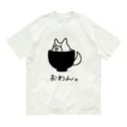 ぎゃらくしー☆どうぶつえんの犬じゃないイワンコフ Organic Cotton T-Shirt