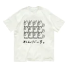 ぎゃらくしー☆どうぶつえんの犬じゃないイワンコフ オーガニックコットンTシャツ