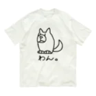 ぎゃらくしー☆どうぶつえんの犬じゃないイワンコフ オーガニックコットンTシャツ