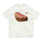 脂身通信Ｚの肉 Organic Cotton T-Shirt