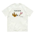 Draw freelyのHASHI オーガニックコットンTシャツ