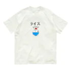 まめのき。のライスisナイス① Organic Cotton T-Shirt