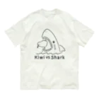 サメ わりとおもいのキーウィVSサメ オーガニックコットンTシャツ