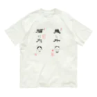 Rena'sの鬼は外　福は内 オーガニックコットンTシャツ