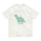 ナポリのSUZURIの恐竜とうさちゃん オーガニックコットンTシャツ