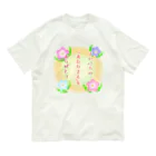 Lily bird（リリーバード）の感謝の言葉とカンパニュラ オーガニックコットンTシャツ