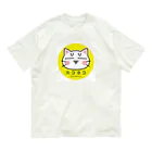 環境漫画家つやまあきひこのキャラクターグッズショップのエコネコ Organic Cotton T-Shirt