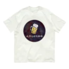 かぼちゃ屋の麦酒愛好倶楽部 オーガニックコットンTシャツ