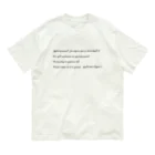 Lampのアピストグラマのススメ Organic Cotton T-Shirt