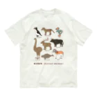 huroshikiの 絶滅動物 Extinct Animal オーガニックコットンTシャツ