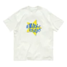 ナオ / CandyLip店の正解なんてないのさ☆ Organic Cotton T-Shirt