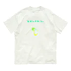 NIKORASU GOの夏デザイン「レモンスカッシュ」（Tシャツ・パーカー・グッズ・ETC） Organic Cotton T-Shirt