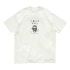 冥王星の忍者（これにてドロン） Organic Cotton T-Shirt